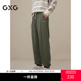 GXG男装  秋冬热卖GXG男士简约时尚抽绳刺绣束脚休闲裤男爆款休闲裤