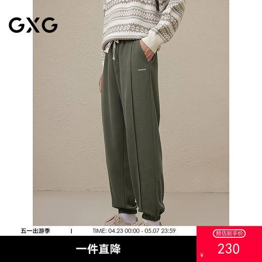 GXG男装  秋冬热卖GXG男士简约时尚抽绳刺绣束脚休闲裤男爆款休闲裤 商品图0