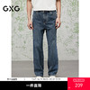 GXG男装 经典水洗直筒牛仔裤2025夏季热卖G25X052035 商品缩略图0
