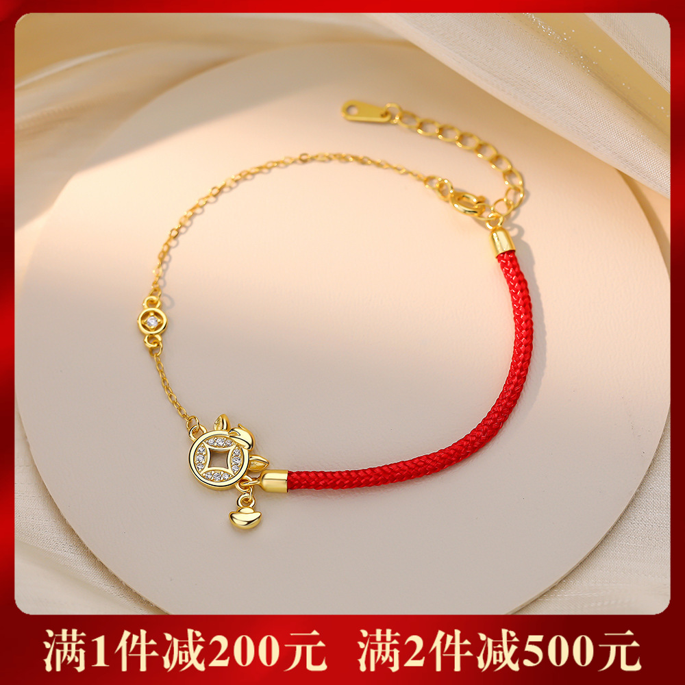 【钱币小马】S925纯银钱币招财本命年红绳手链【YXS-YL0126】