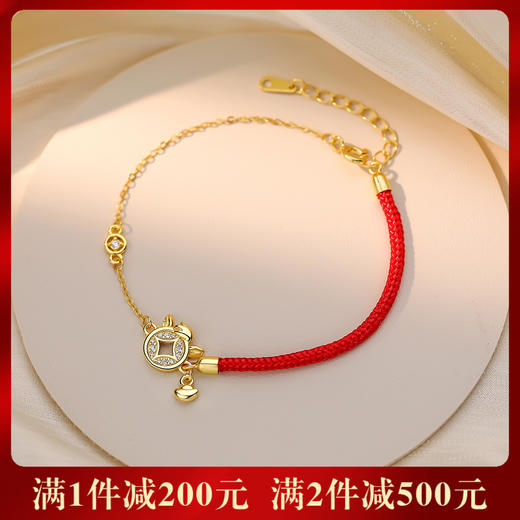 【钱币小马】S925纯银钱币招财本命年红绳手链【YXS-YL0126】 商品图0