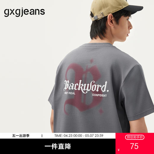 gxg.jeans男装 后背潮流字母时尚宽松短袖T恤男生 25年夏季热卖 商品图0