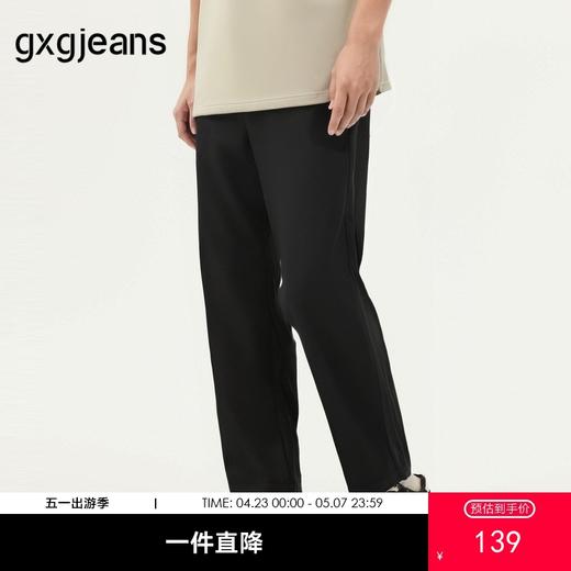 gxg.jeans男装 黑色简约通勤休闲九分裤西裤薄款裤子男25年夏热卖 商品图0