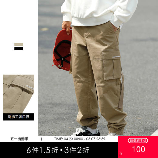 gxg.jeans男装束脚休闲裤男青年潮流卡其色工装大口袋裤子JC102001F 商品图0