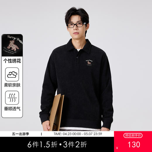 gxgjeans 男装25秋款男士长袖POLO衫个性绣花柔软亲肤透气日常百搭打底衫K&C 商品图0