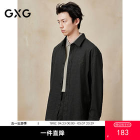 GXG男装 格纹设计长袖衬衫通勤男士薄外套25年夏季热卖G25X032037