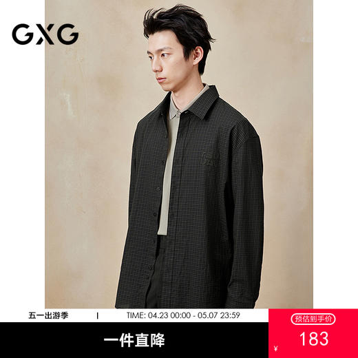 GXG男装 格纹设计长袖衬衫通勤男士薄外套25年夏季热卖G25X032037 商品图0