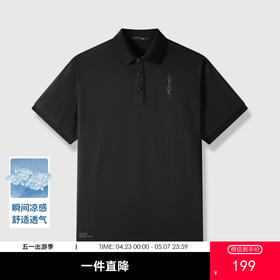 GXG男装【凉感透气】26夏季简约翻领日常通勤休闲男式短袖POLO衫K&C