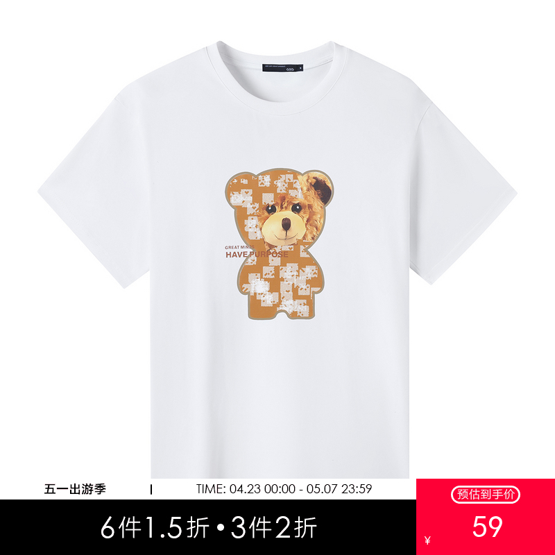 GXG男装【100%棉】夏季卡通萌趣小熊男女情侣款短袖t恤K&C