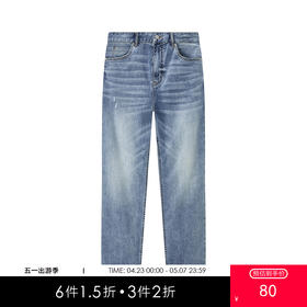 gxg.jeans男装夏季热卖蓝色牛仔长裤JEX10500172
