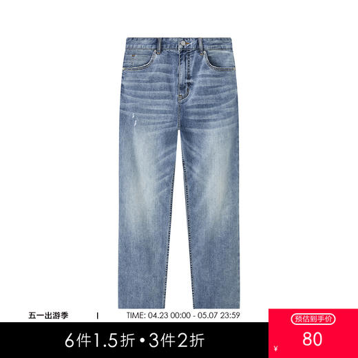 gxg.jeans男装夏季热卖蓝色牛仔长裤JEX10500172 商品图0