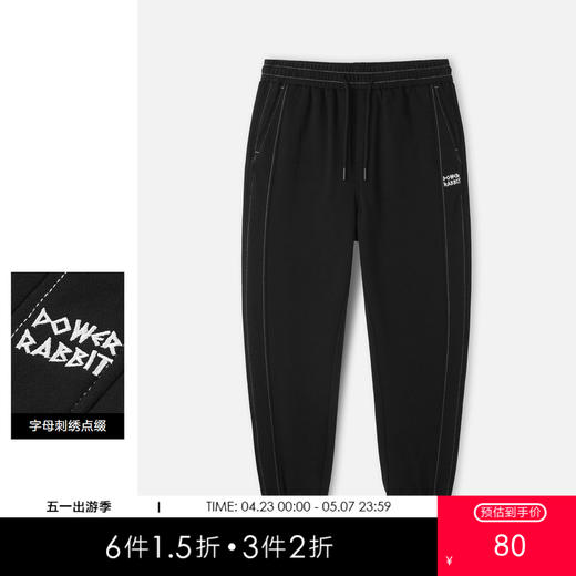 gxgjeans男装春季刺绣束脚休闲针织长裤子 黑色简约休闲裤 商品图0