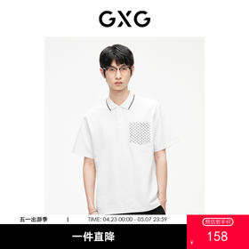GXG男装 休闲短袖男  夏季热卖胸口贴袋polo衫#G24D242278