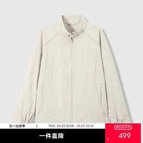 GXG男装26春季日常通勤简约立领舒适透气户外运动男式休闲夹克K&C