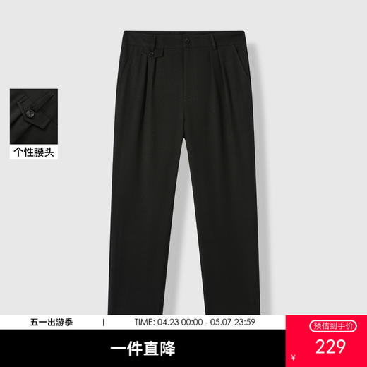 GXG男装26春季经典日常通勤商务休闲舒适弹力西裤男式锥形长裤K&C 商品图0