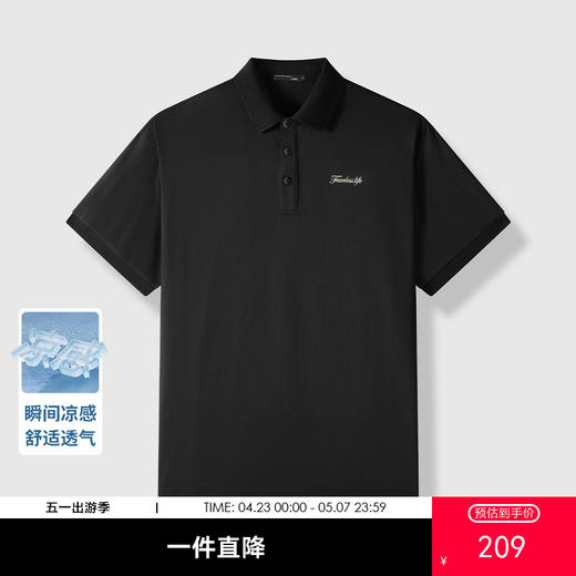 GXG男装【凉感透气】26夏季欧式哥特字母简约翻领男式短袖POLO衫K&C 商品图0