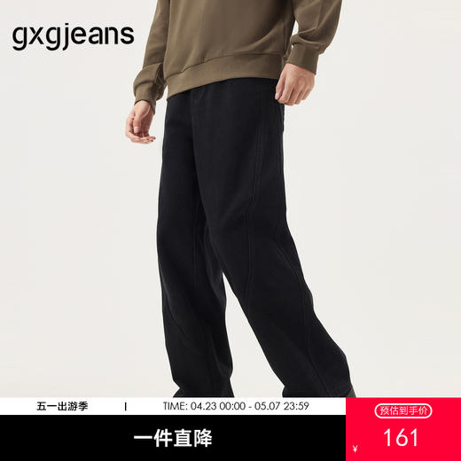 gxg.jeans男装 黑色简约潮流宽松直筒牛仔长裤休闲裤男 25秋热卖 商品图0