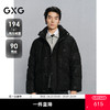 GXG男装 绒感面料提花通勤羽绒服男火爆热卖G24XY24025 商品缩略图0