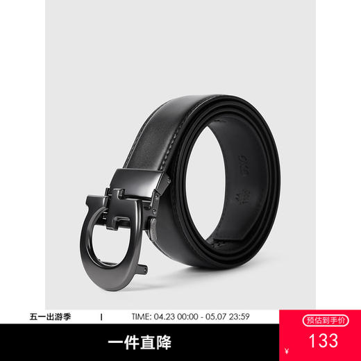 GXG男士皮带热卖潮男自动扣商务休闲韩版内穿裤腰带青年腰带 商品图0