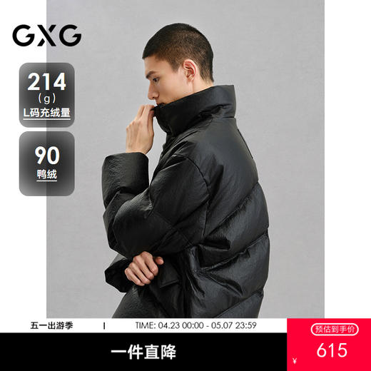 GXG男装 暗肌理pu皮羽绒服男通勤外套  冬热卖G24XY24048 商品图0