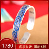 【祥云空濛】足银9999银古法珐琅祥云如意对口开口手镯【RP-SZ73055】 商品缩略图0