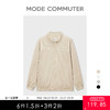 MC |MODE COMMUTER春季灯芯绒宽松休闲夹克外套男MCD121043A 商品缩略图0