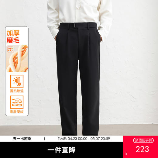 GXG男装秋季简约百搭日常通勤直筒裤商务休闲加厚磨毛男式裤子K&C 商品图0