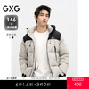 GXG男士撞色休闲百搭保暖连帽短款羽绒服男外套鸭绒冬季热卖 商品缩略图0