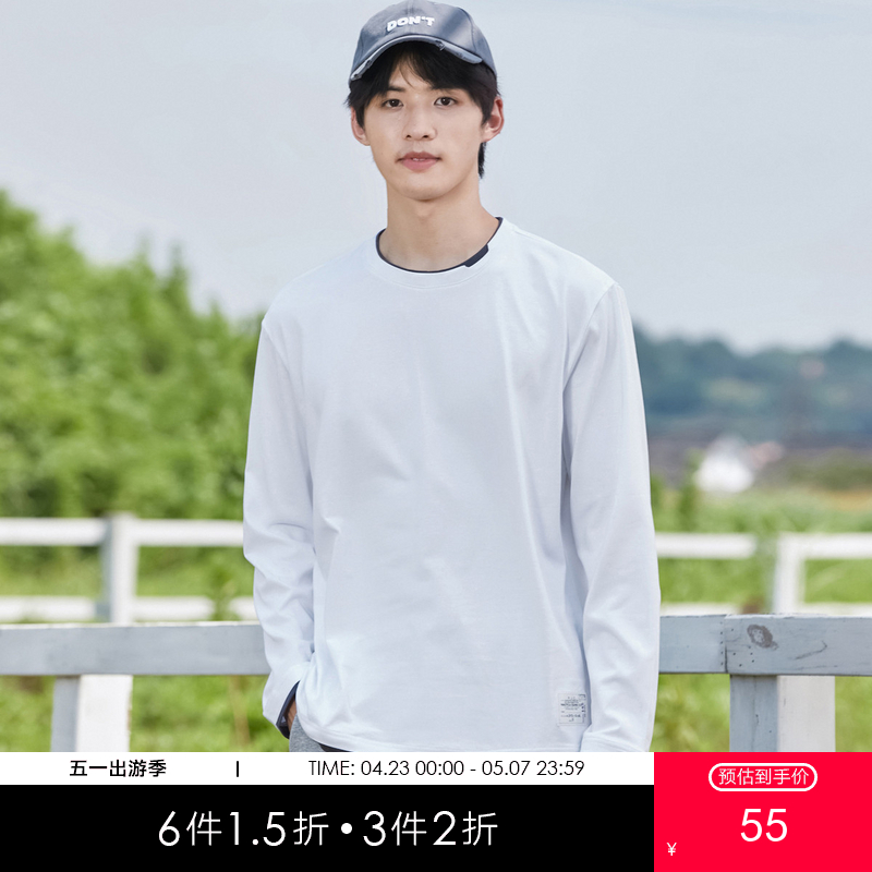 GXG男装【100%棉】秋季简约百搭舒适休闲打底衫男式圆领长袖t恤K&C