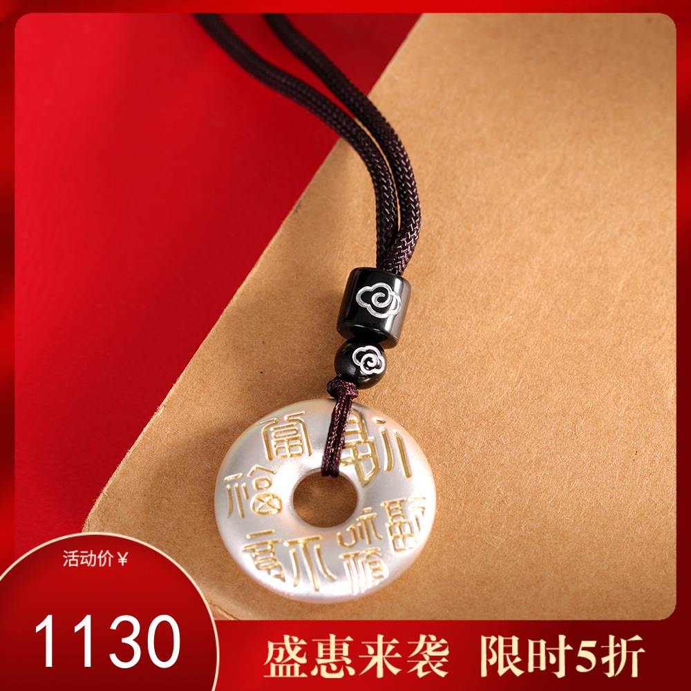 【百福平安】足银999银描金百福平安扣吊坠【RP-XL70270】
