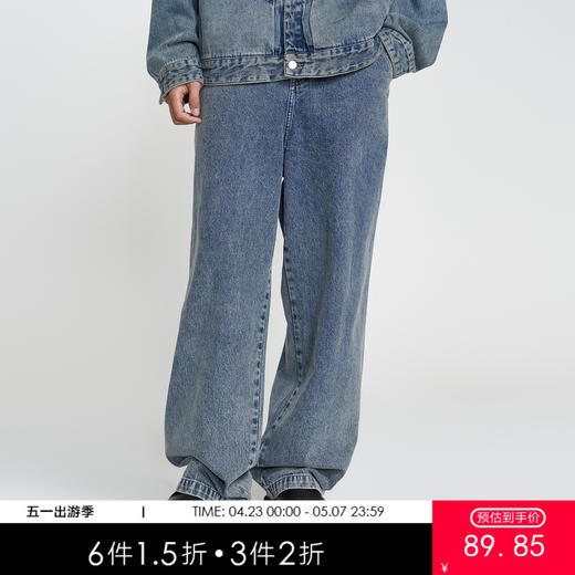 MODE COMMUTER | MC秋季宽松阔腿水洗牛仔长裤牛仔裤MCE105T05C 商品图0