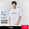 GXG男装【100%棉】26夏季简约字母青年休闲时尚男式圆领短袖T恤K&C 商品缩略图0