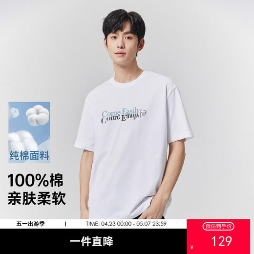 GXG男装【100%棉】26夏季简约字母青年休闲时尚男式圆领短袖T恤K&C 商品图0