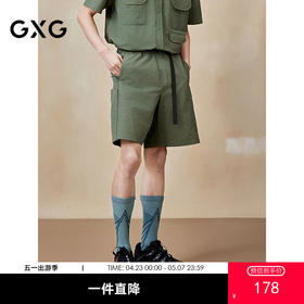 GXG男装 腰带扣工装短裤休闲通勤五分裤子25年夏季热卖G25X222021
