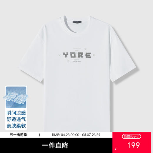 GXG男装【吸湿速干】26夏季星星字母排版凉感透气男式短袖T恤K&C 商品图0