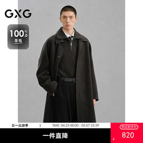 GXG男装 深灰色插肩袖通勤长款大衣  冬热卖G24X264012