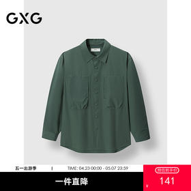 GXG男装 宽松口袋工装衬衫男士通勤薄外套长袖上衣 2025春季热卖