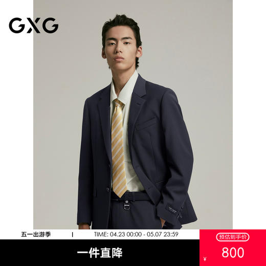 GXG男装  肌理面料商务休闲西装男士正装  秋G24X133004 商品图0