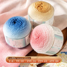 苏苏姐家小妖精长段染羊毛线钩针棒针宝宝毛衣围巾帽子编织毛线团