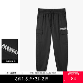 gxgjeans男装春季热卖 黑色口袋刺绣工装束脚裤休闲裤