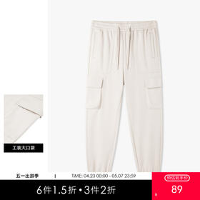 gxgjeans男装春季长裤JE1020110A