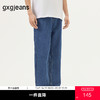gxg.jeans男装 蓝色时尚宽松休闲裤子牛仔长裤男士 25年夏热卖 商品缩略图0