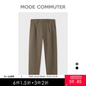 MC |MODE COMMUTER秋季压褶直筒极简通勤长裤男MCD102007H