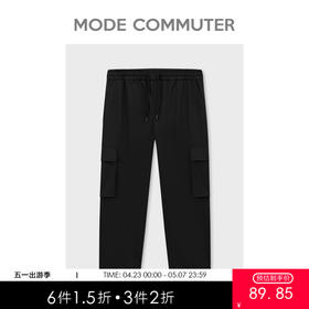 MC |MODE COMMUTER春季立体口袋宽松直筒休闲工装长裤男MCD102059A