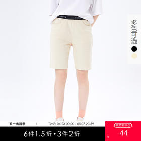 gxg.jeans女装秋季牛仔裤泫雅风ins辣妹短裤休闲裤女潮