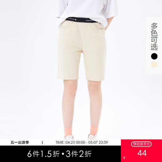 gxg.jeans女装秋季牛仔裤泫雅风ins辣妹短裤休闲裤女潮 商品图0