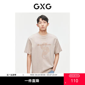 GXG夏季时尚休闲印花纯棉宽松潮搭情侣T恤短袖男
