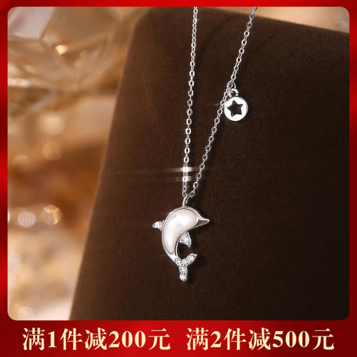 【白贝海豚】S999纯银微镶锆石项链【YXS-A2666】 商品图0