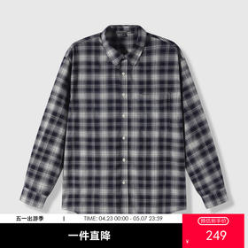 GXG男装26春季潮流撞色格纹时尚百搭宽松休闲男式翻领长袖衬衫K&C