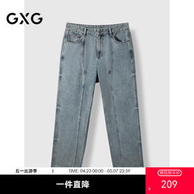 GXG男装   秋季热卖GXG拼接水洗宽松直筒牛仔裤休闲长裤男爆款休闲裤